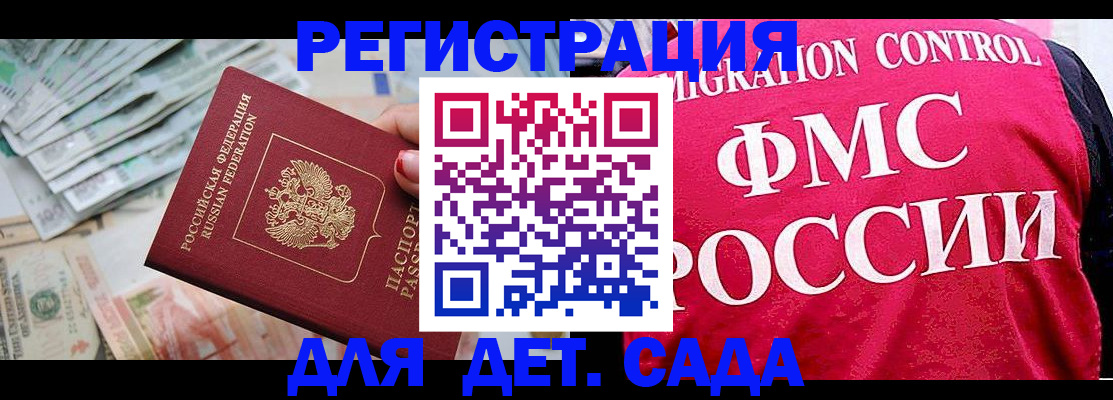 пропишу в квартире в Конаково